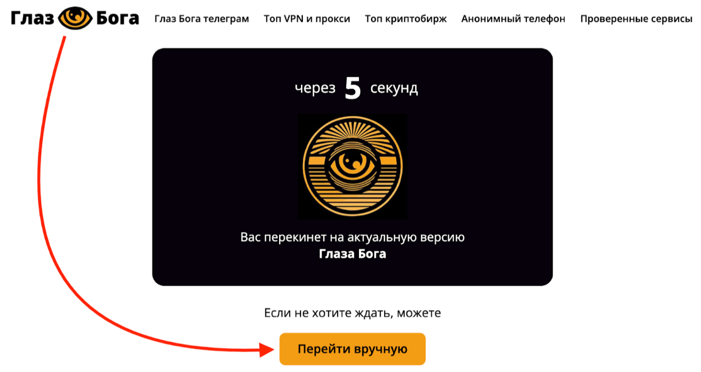 Как узнать, что на твой мобильник звонит военком: пробив телефона 2022 3