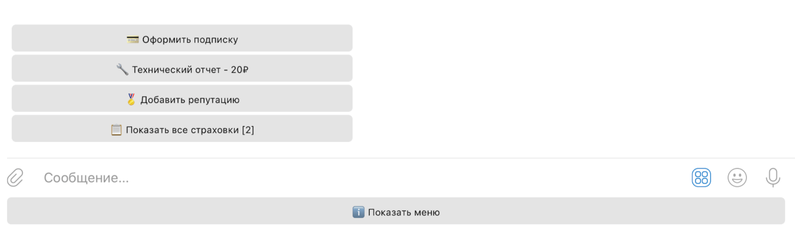 Пошаговое руководство по поиску машин. Достаем полный отчет об автомобиле 2